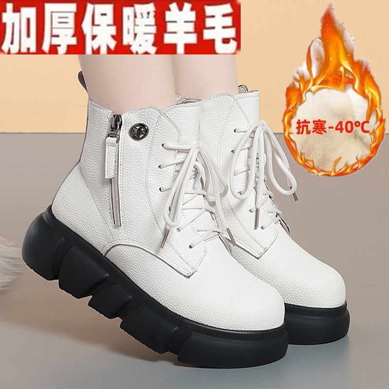 2025真皮软皮马丁靴女新款秋冬英伦风加绒加厚厚底松糕底羊毛