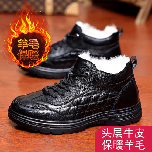 头层牛皮羊毛加厚保暖男靴新款真皮雪地靴冬季防寒靴防滑黑色