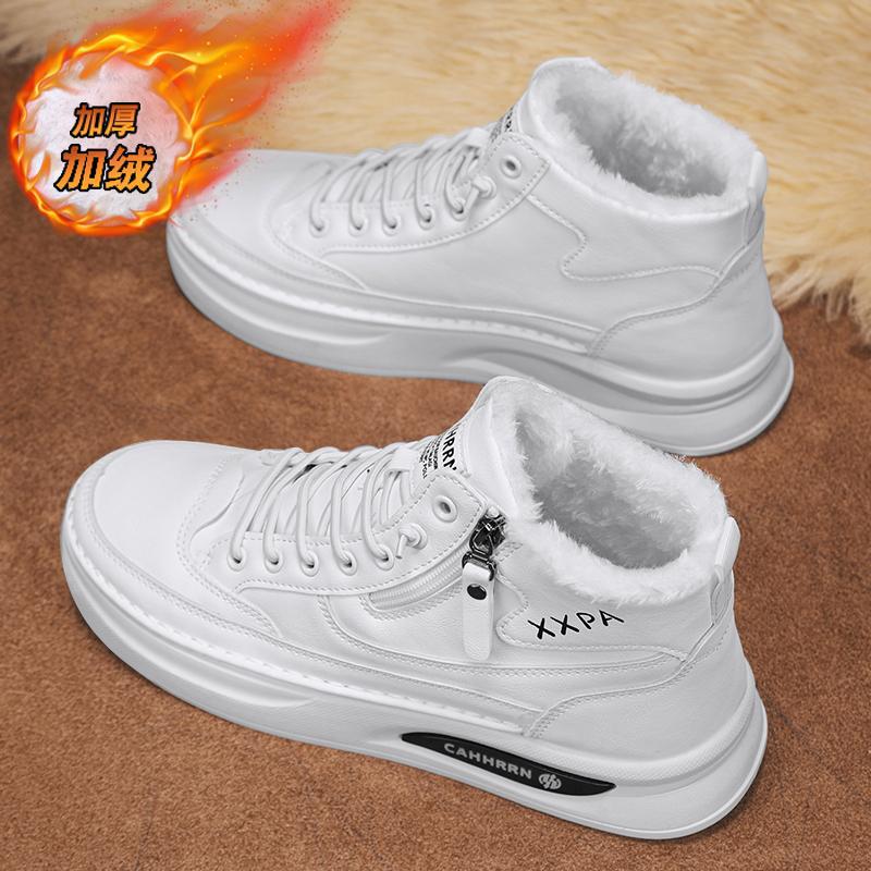 MB53加绒高帮板鞋小白鞋休闲鞋保暖学生鞋运动鞋加棉