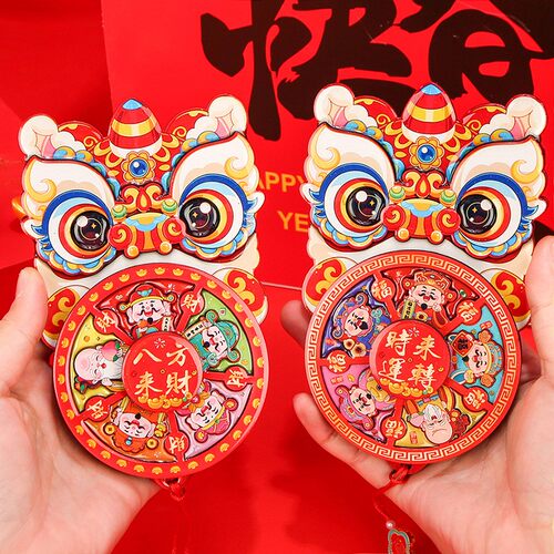 2026马年新年醒狮财神转盘冰箱贴