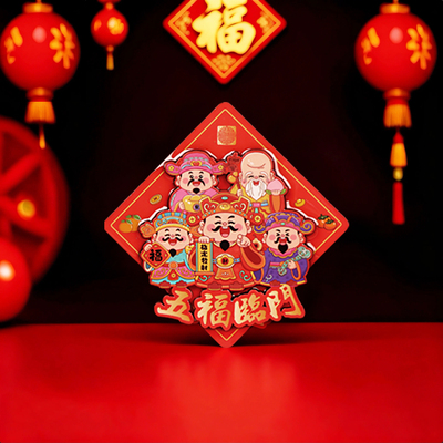 2026马年新款五福临门冰箱贴国朝风财神喜庆家用装饰磁吸磁贴摆件