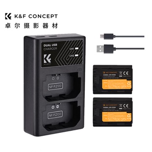 FZ100相機電池適用索尼相機充電器套裝 鋰電池 Concept卓爾NP K&F