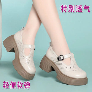 增高厚底高跟凉鞋女款夏季镂空透气女鞋松糕洞洞单鞋真皮女士皮鞋