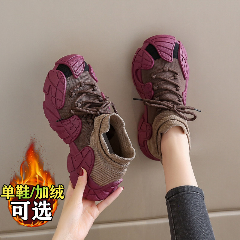 软底不累脚运动鞋女秋冬季新款跑步八爪鱼女鞋紫色厚底老爹鞋加绒,运动鞋new,运动休闲鞋,淘宝优惠券,粉丝福利购,淘宝优惠卷