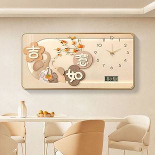 新品 餐厅挂 奶油风客厅挂钟家用静音电子时钟装 饰画万年历2025新款