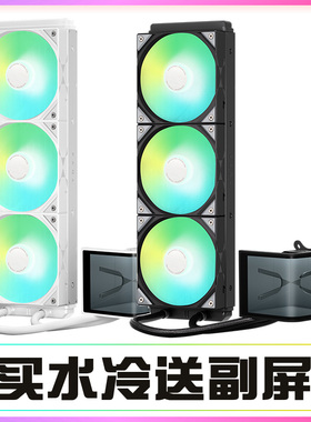 TRYX创氪星系PANORAMA展域SE 360水冷cpu散热器ARGB6.5英寸曲面屏