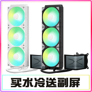 TRYX创氪星系PANORAMA展域SE 360水冷cpu散热器ARGB6.5英寸曲面屏