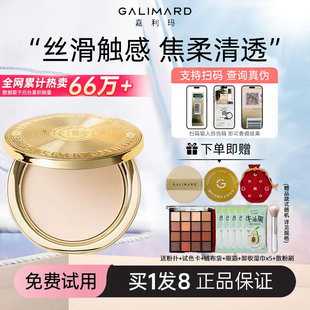嘉利玛金币粉饼控油定妆蜜粉饼散粉遮瑕清爽补妆不脱妆嘉丽玛正品