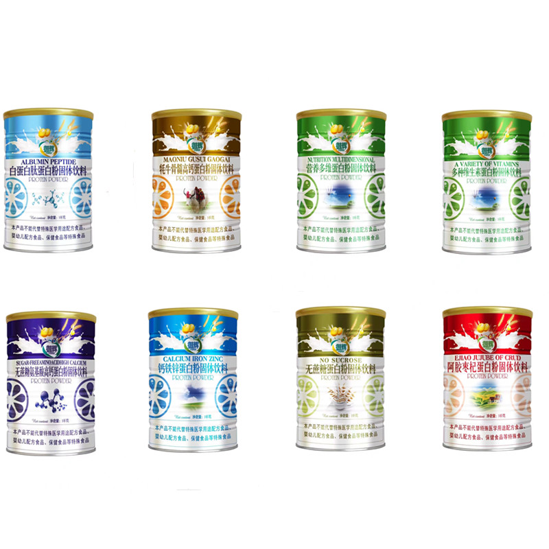 2桶御辉蛋白质粉牦牛骨髓高钙无蔗糖营养多种维生素阿胶钙铁锌