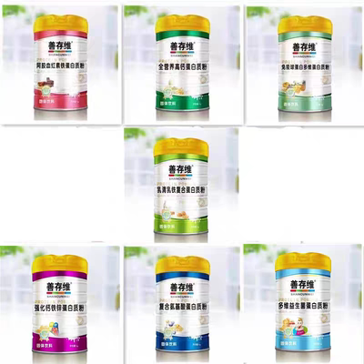 2桶善存维蛋白质粉阿胶高钙多维益生菌钙铁锌乳铁氨基酸免疫