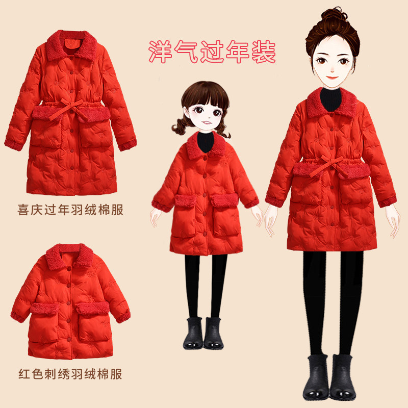 过年亲子装冬装红色羽绒棉服2022新款高端母女装洋气加厚棉衣外套