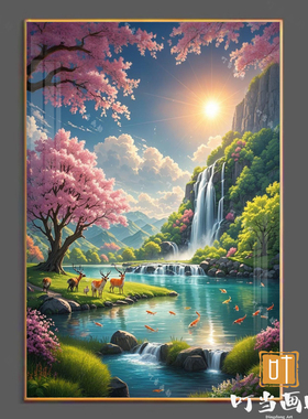 聚宝盆瀑布山水画客厅装饰画沙发背景墙招财风水晶瓷挂画可免打孔