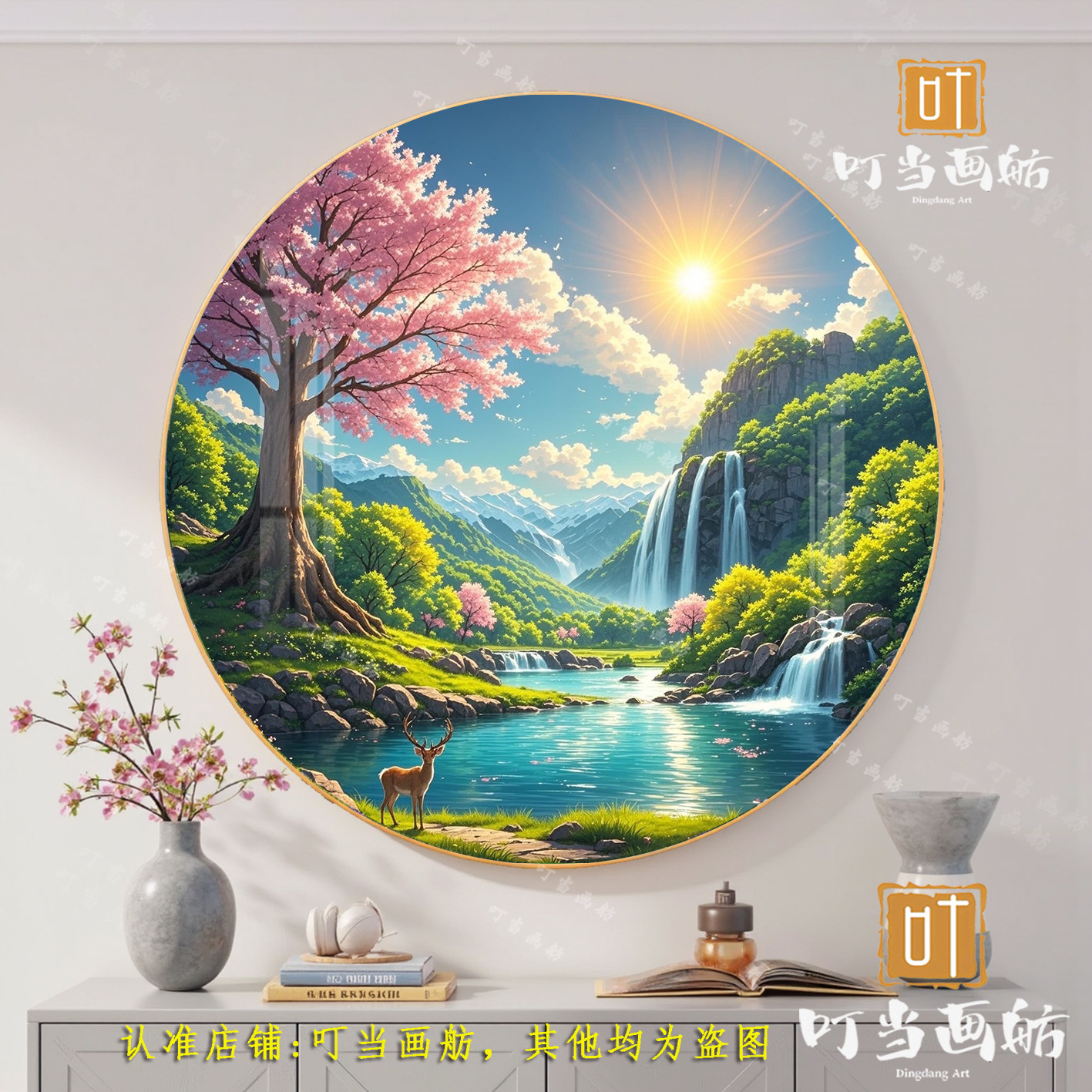 圆形聚宝盆招财鹿流水瀑布山水画客厅沙发背景卧室晶瓷挂画免打孔