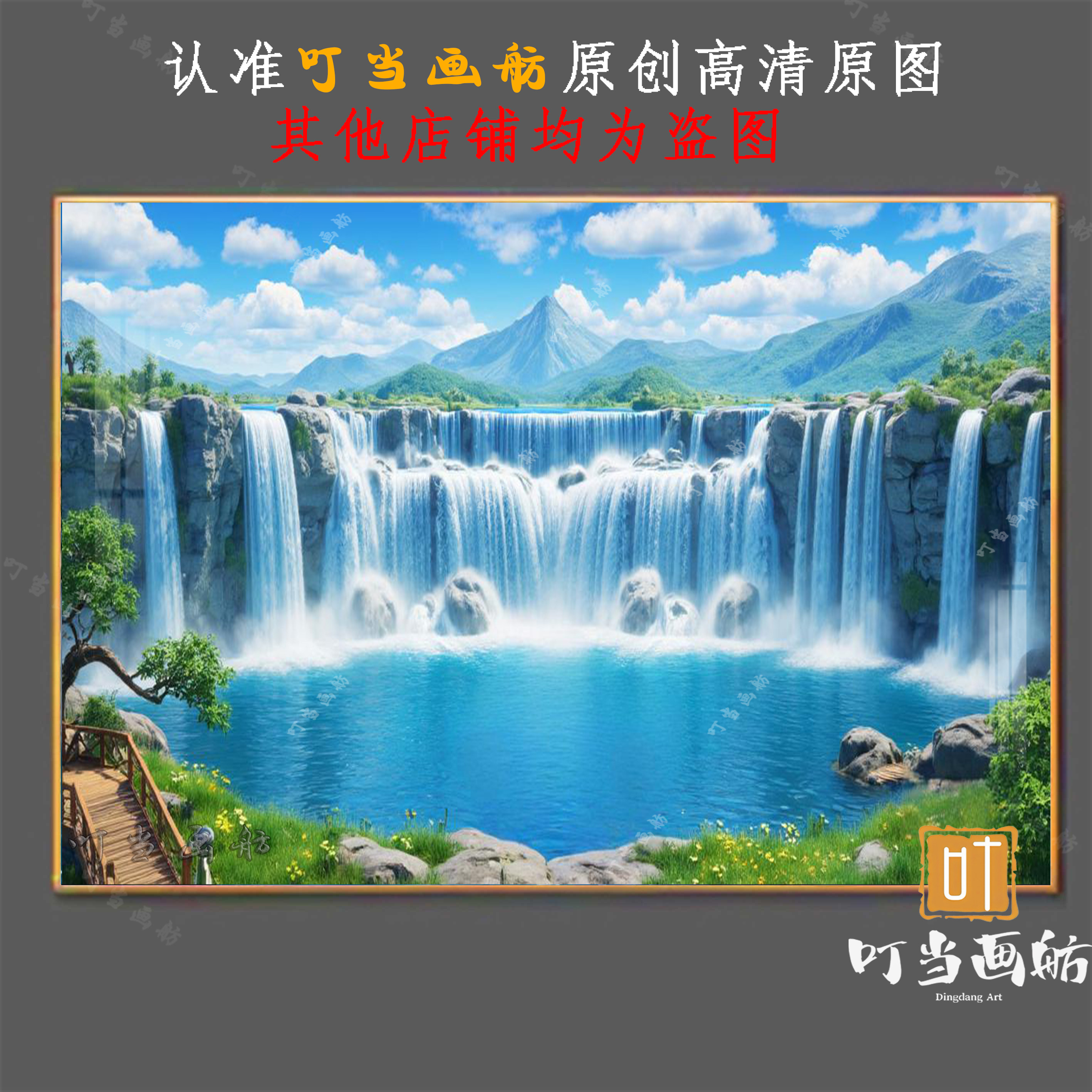 流水生财挂画客厅沙发背景墙装饰画招财风水聚宝盆招财瀑布山水画