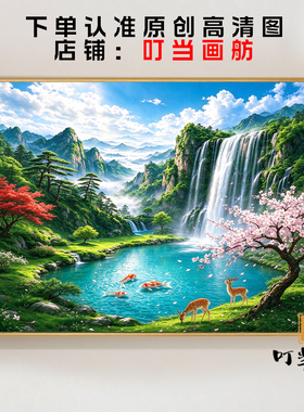 流水生财锦鲤挂画客厅装饰画招财风水聚宝盆聚财瀑布山水画沙发墙