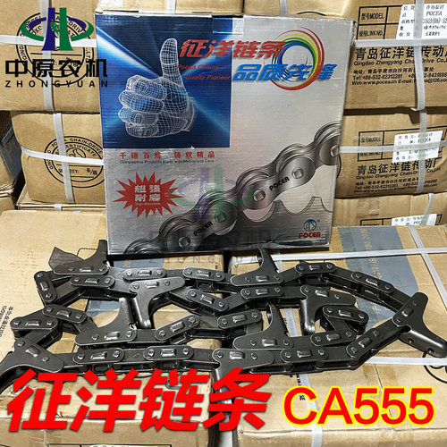 征洋链条CA555玉米籽粒杂粮链条