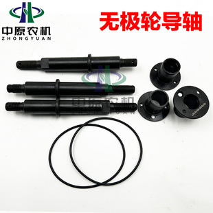 雷沃谷神小麦收割机配件GM80 GM100前无极变速轮导柱导轴套