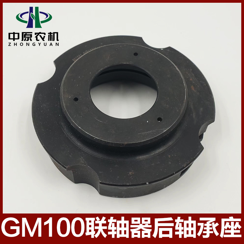 雷沃谷神小麦收联轴器后轴承座