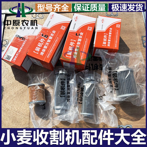 液压滤芯液压油箱滤芯吸油滤油器