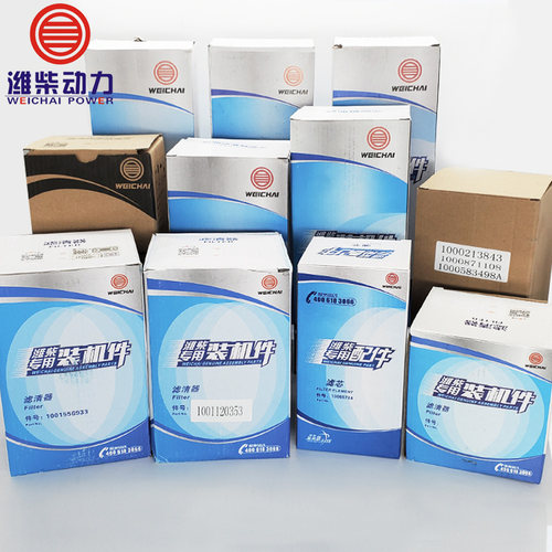 潍柴专用1001120353柴油滤芯