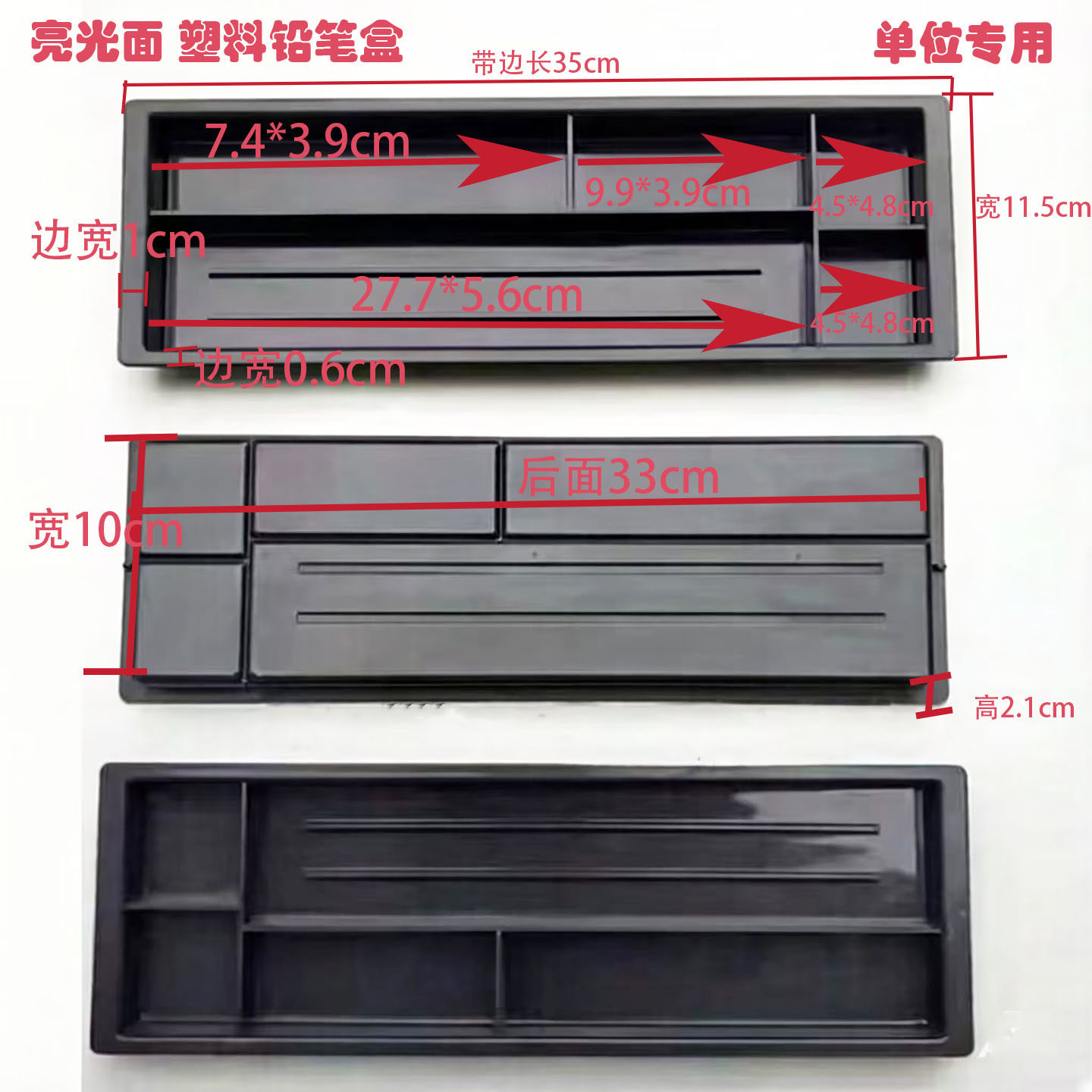 文具盒办公文具盒矮柜文件柜资料柜内使用新款收纳整理盒厂家直销