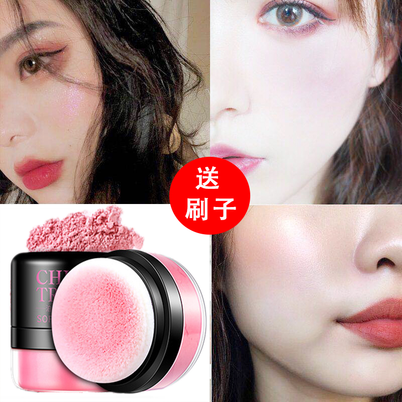 限5000张券网红同款懒人气垫腮红正品裸妆定妆