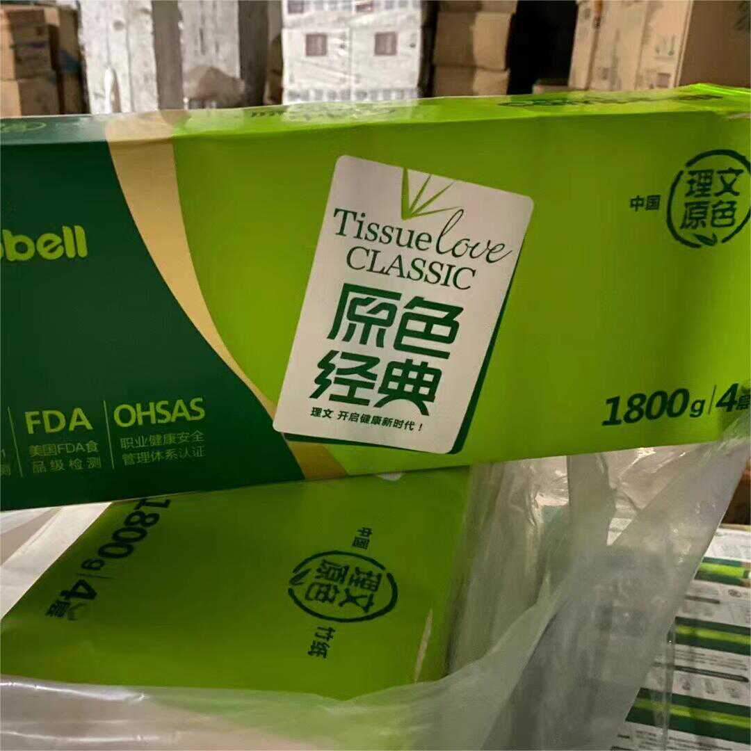 原色经典4层无芯卷纸不漂白加宽加厚3.6斤家用实惠装本色纸竹浆