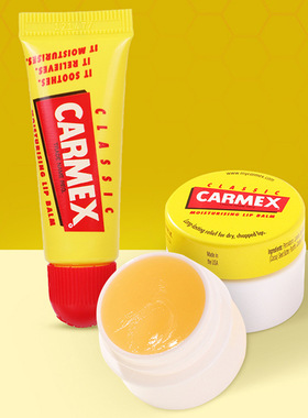 美国进口卡麦克斯唇膏carmex盒装7.5g 管装10g 滋润唇膏