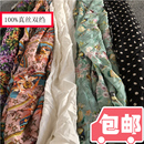 处理 100%桑蚕丝印花双绉零头布料做衣服围巾真丝面料论块清仓特价