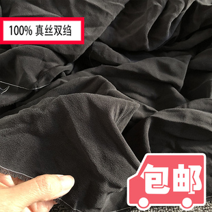 真丝双绉面料黑色做裙子内衬100%桑蚕丝纯色重绉零头布清仓大处理