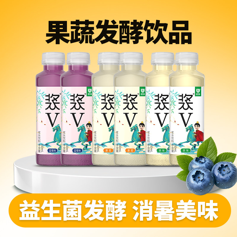 陇浆源浆水饮料乳酸菌发酵果蔬汁柠檬红茶蓝莓整箱批特价甘肃特产