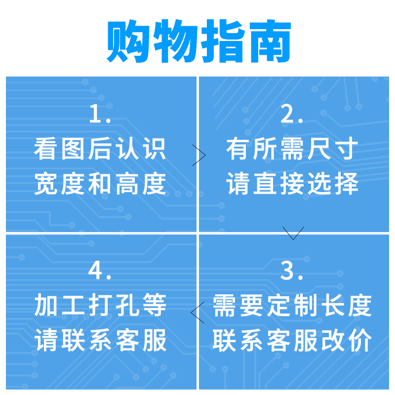 可芯片导热铝型材电子35高mm014显卡散热片mm散热器超薄定制宽块