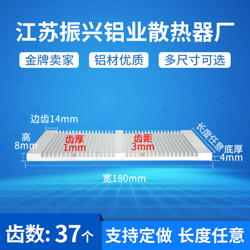 振兴大功率散热器订购