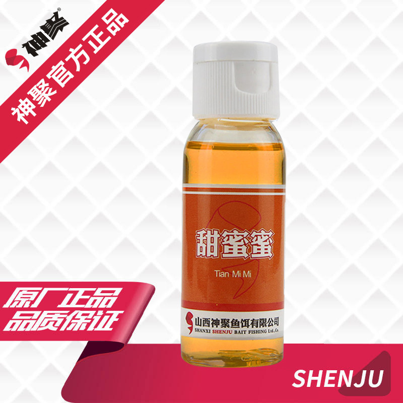 山西神聚甜蜜蜜果怡浓钓鱼小药野钓黑坑水库草鱼青鱼饵料套装渔具
