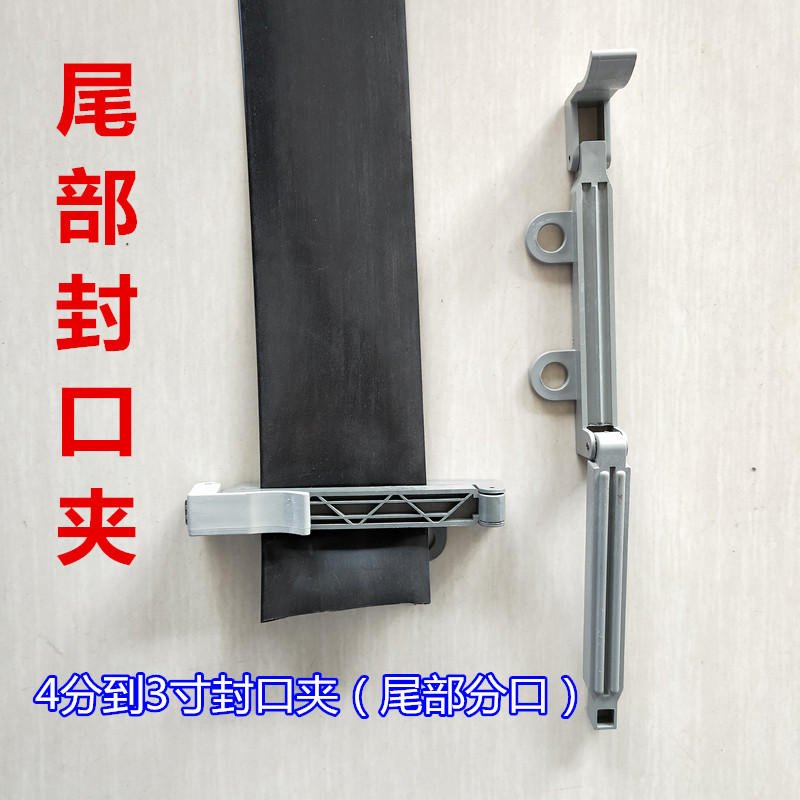 4分- 3寸微喷带滴灌带塑料封口夹子通用软水管主管带堵头尾部封口