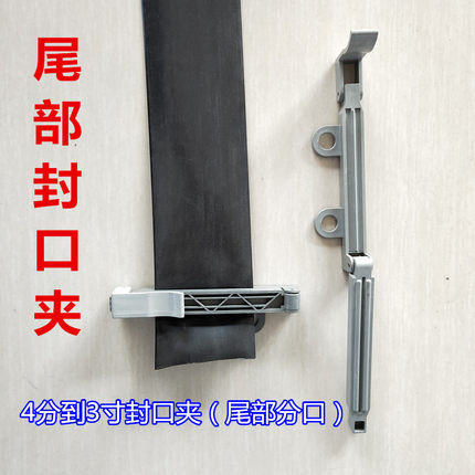 4分- 3寸微喷带滴灌带塑料封口夹子通用软水管主管带堵头尾部封口