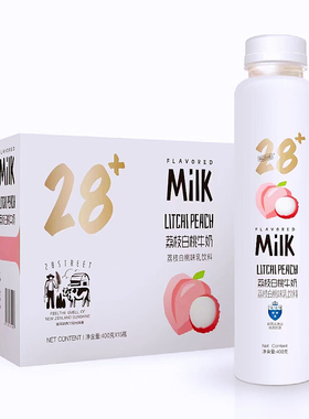 【整箱15瓶】第28街荔枝白桃味牛奶400g乳饮料草莓香蕉原味甜牛奶
