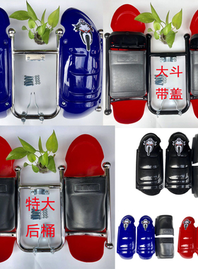 摩托车保险杠前护杠护架125男装加厚通用挡风板置物箱带盖150骑士