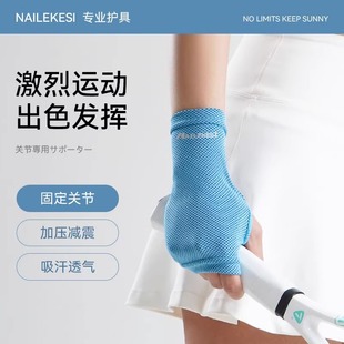 护腕擦汗巾运动羽毛球网球手掌保护护手掌吸汗手腕套女士漏指手套