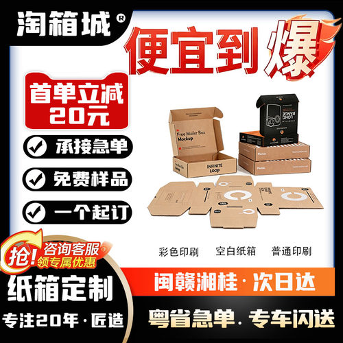 T1T2飞机盒特硬定做多尺寸飞机盒