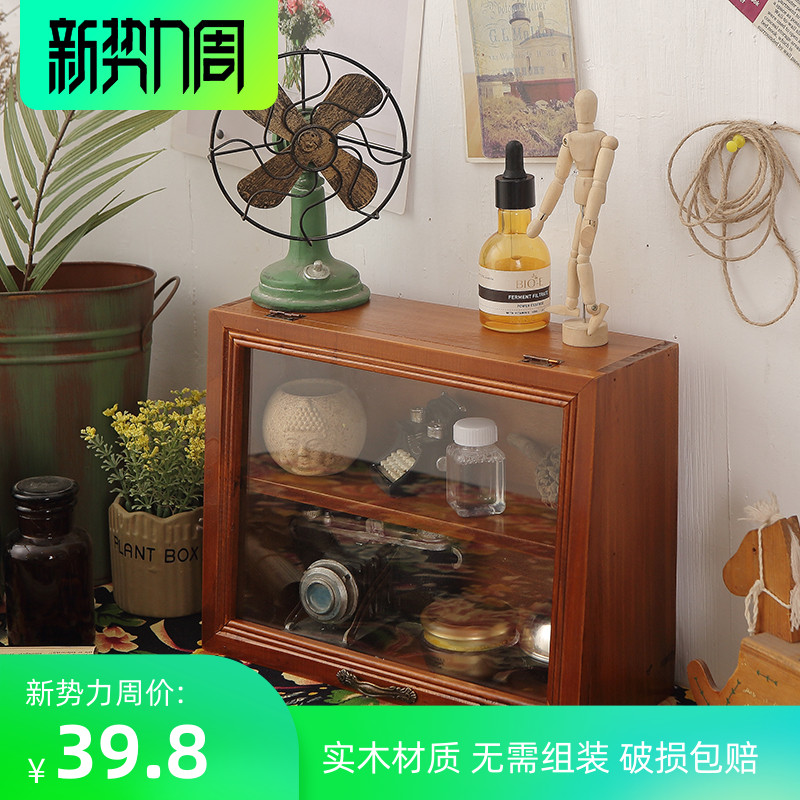 好好生活手办收纳盒带盖子