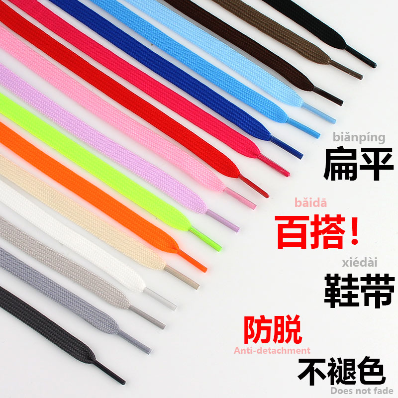 帆布鞋双层扁平小白鞋带男女运动