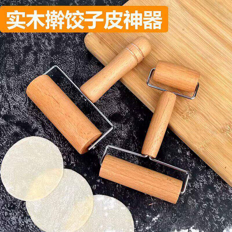 双头擀饺子皮神器实木擀面杖滚轮省力擀包子皮擀饼压面皮烘焙工具