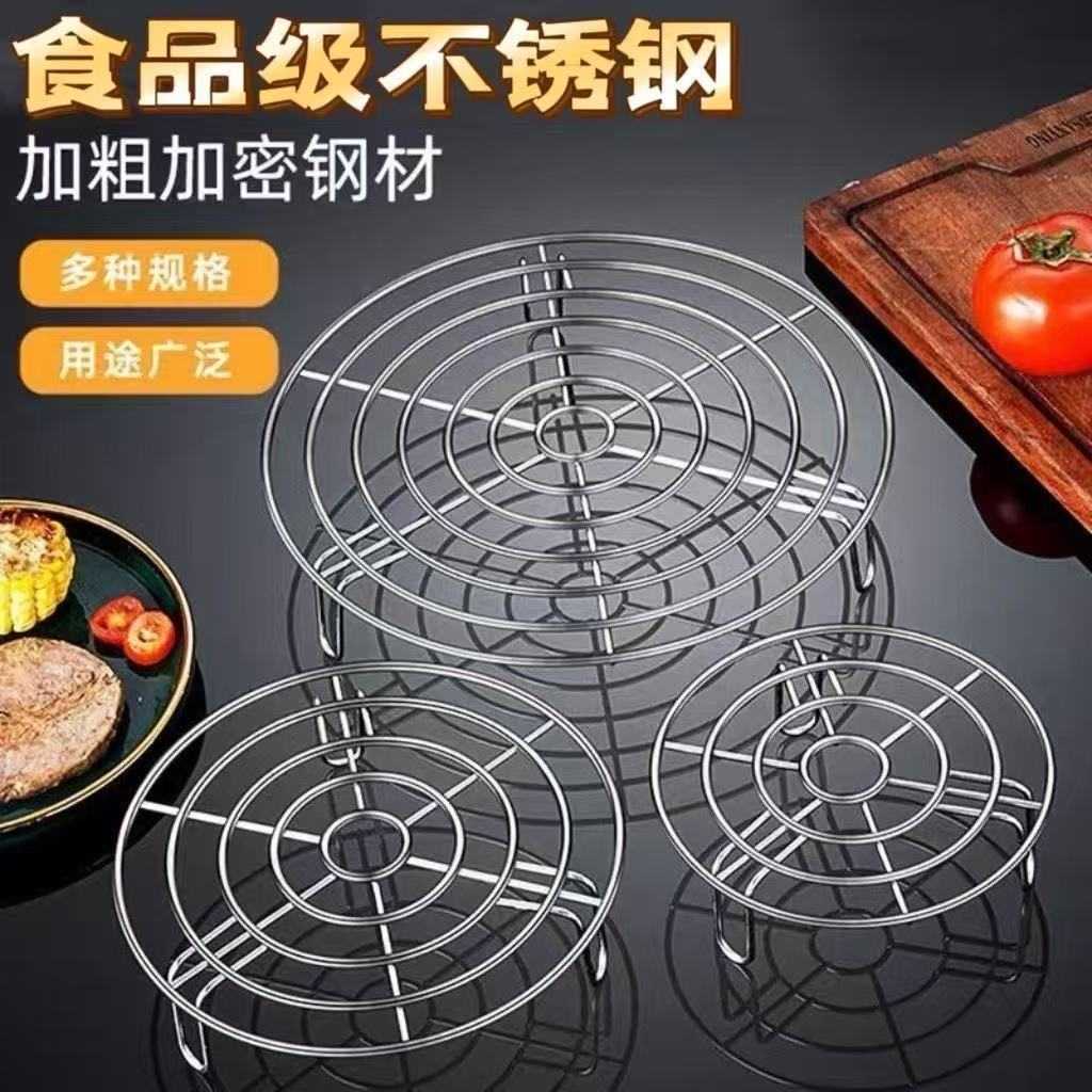 食品级不锈钢家用隔水蒸架高脚小架子蒸蛋包子早餐架蒸格锅架