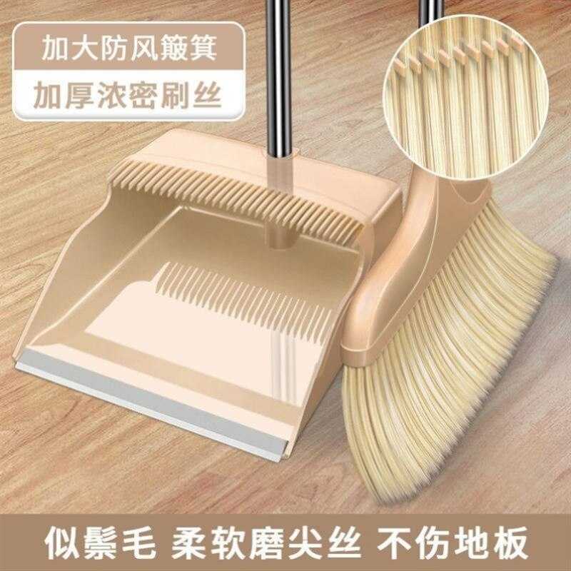 扫把套装家用软毛扫帚簸箕组合撮子不粘头发撮箕扫把单个扫地笤帚