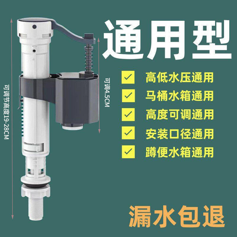 德国进口进水阀马桶配件蹲便配件上水阀上水器壁挂式蹲便水箱配件