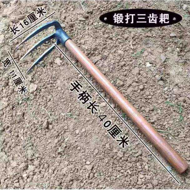 农用刨地种地挖土三齿钉耙铁耙平地耙子农具工具大全锄头四齿耙头