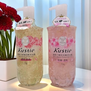 蔻斯汀樱花花瓣香水沐浴露持久留香保湿 鲜花玫瑰滋润清洁肌肤720g