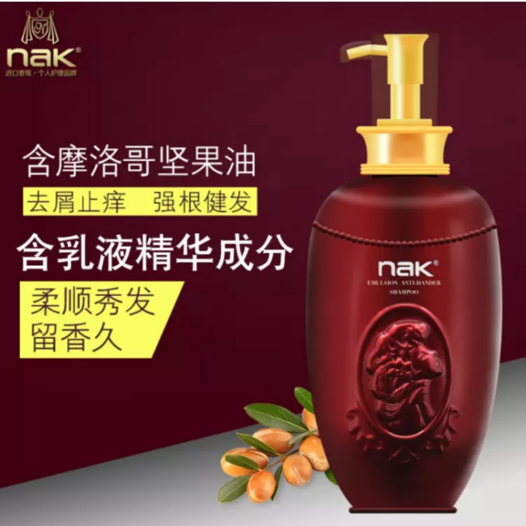正品nak马油丝滑洗发乳男女橄榄去屑止痒柔顺控油无硅油洗发水乳
