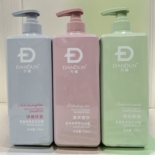英国皇家丹顿洗护沐氨基酸香氛焗油修护护发素洗发水套装组合758g
